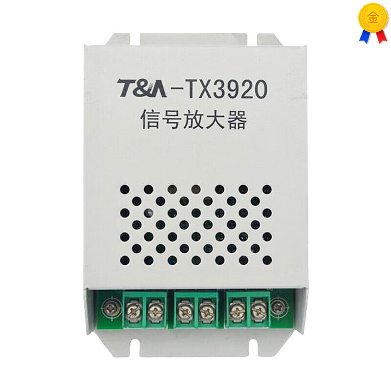 TX3920信号放大器 消防火灾报警系统的核心保障